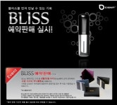 국내생산 전자담배 시그닛(CIGNIT), 애연가들의 눈길을 끌다.