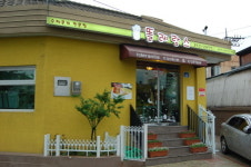 정신질환 장애인들의 자립을 돕는 똘레랑스 쿠키