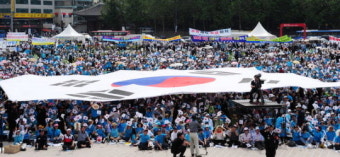 [경향포토]서울광장에 모인 애국보수단체 6.6국민대회
