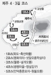 ‘길의 섬’ 제주, ‘4·3길’ 열린다