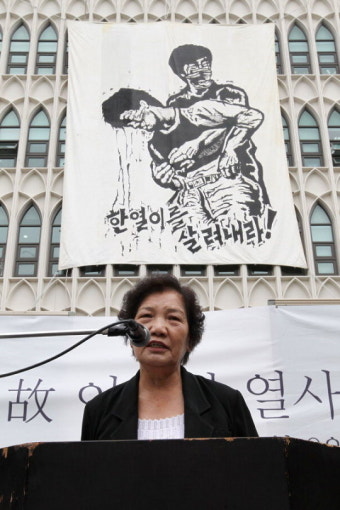 [경향포토]추도사 하는 이한열 열사 어머니
