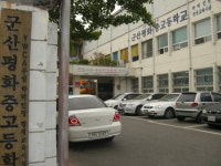 “군산YWCA, 평화학교 인건비 횡령”