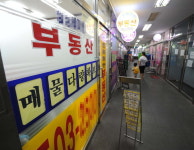 “한 달간 한 건도 거래 못해” 과천 중개업소 개점휴업