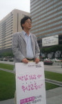 [반값등록금 릴레이시위-52일] 민교협 공동의장 장시기