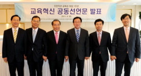 [경향포토]교육감 취임1년 교육혁신 공동선언