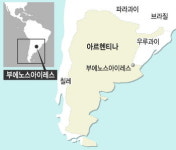 [김남희의 남미 걷기](10) 아르헨티나의 부에노스아이레스