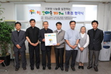 안산에 가면 ‘참 고마운 가게’가 있습니다