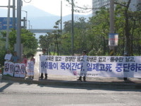 광양 전교조·학부모단체, ′일제고사 폐지’ 촉구