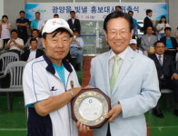 광양시, 방송인 강석씨 홍보대사 위촉