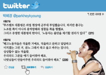 [소셜테이너, 세상을 바꾼다]가수 박혜경