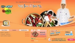 갈비찜의 최강자 청양골매운갈비찜
