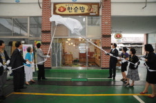 [여기선]순천 아랫장에 마을기업 ′한솥밥′ 개업