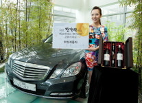 ‘벤츠 타고 고향 가자’ 한성차, 무료 렌탈 이벤트