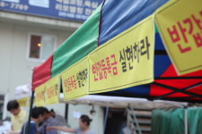 반값습니다. 반값등록금을 위한 반값포차