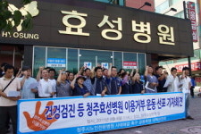 충북, 노인전문병원 간병업무 제3자 위탁 부작용