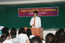 대일외고의 특별한 전통 학술동아리 보고서 발표회