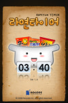 ‘라면 전용 냄비·도자기…’ 이색 라면용품