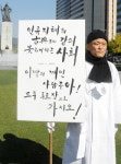 도올 “4대강 비판했다고 강의 멈추라니”