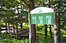 [한국의 캠핑장]달천 아홉 비경을 끼고, 청원 옥화자연휴양림 야영장