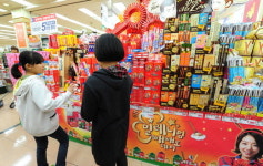 2011·11·11 ‘밀레니엄 빼빼로 데이’ 신드롬