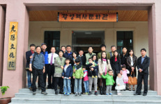 광양제철소, 다문화가정 ′가족사진 촬영′