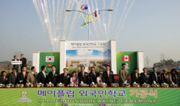 순천 신대지구에 전남 첫 외국인학교 착공
