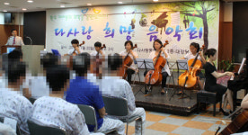 [주목받는 전문병원](6) 다사랑중앙병원