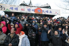 새해 해맞이 행사 자치구마다 풍성