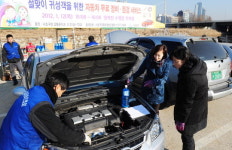[경향포토]서초구 고향길 자동차정비