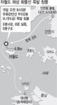 서해 자월도 해상서 유증기 빼내던 중 ‘쾅’