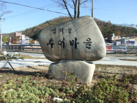 [新택리지]인천 정치·행정 1번지, 인천 남동구