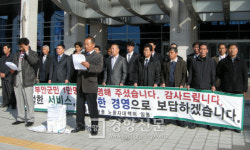 새만금교통 대책위 “버스사업자 공모 과정 의혹”