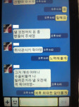 조건만남 하자더니 오히려 돈 뜯은 카사노바