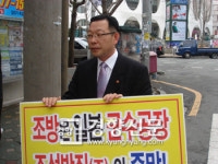 “부산 범일동 ‘조방’은 일제 잔재… 사용 말아야”