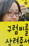 [경향포토]구럼비를 살려줍서
