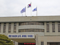 광양시청에 기업 깃발이 나부끼네