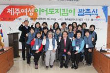 “제주도와 떼려야 뗄 수 없는 이어도… ‘반크’ 역할 할 것”