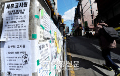 고시 합격해도 고시촌 못 떠난다