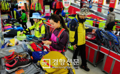 [경향포토]롯데마트 등산용품 할인행사
