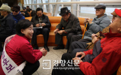 [경향포토]덕양구노인복지회관 방문한 야권통합 심상정후보