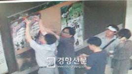 KBS 새노조 사측이 CCTV로 감시했다