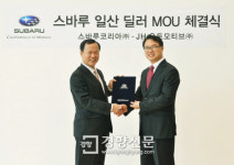 [오토 브리핑]‘레인지로버 이보크’ 등 ‘사랑비’ 협찬 外