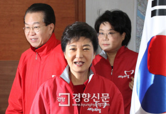 [경향포토]빨간옷 입은 박근혜
