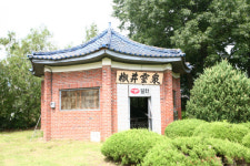 세종대왕 초정약수 행궁터 확인 사료 찾았다