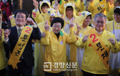 [경향포토]민주 춤추듯 신나는 정치하겠습니다