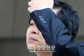 대법 ‘교사·공무원 표현의 자유’ 좁게 해석