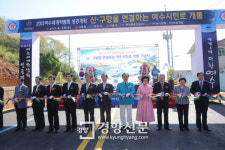 여수시 신·구항 연결하는 ‘시민로’ 개통