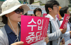 [경향포토]미국산 쇠고기 수입중단하라