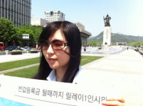 [반값등록금 릴레이 시위-269일] 서울시민 류민희