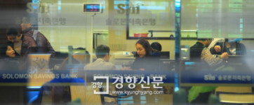 [경향포토]솔로몬 본점